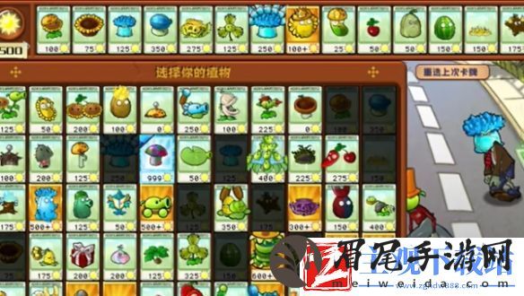 植物大战僵尸杂交版迷你游戏植物僵尸通关攻略