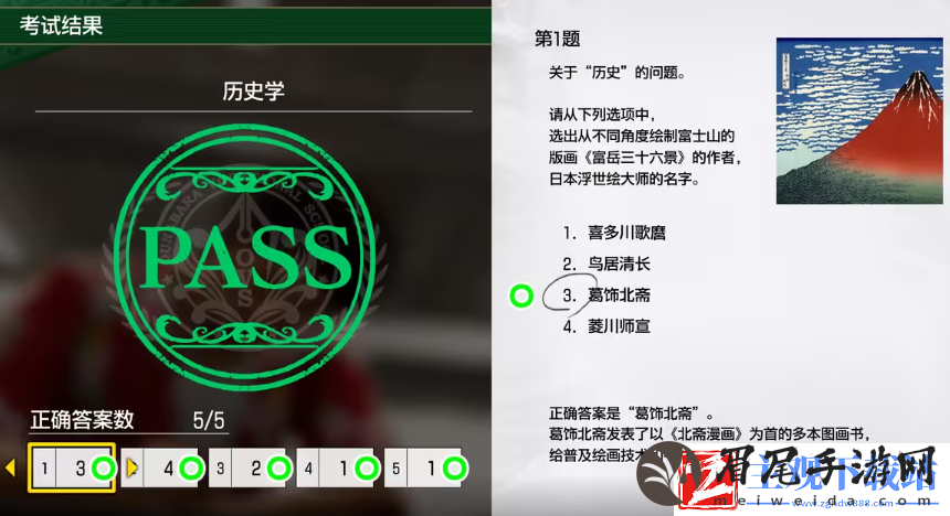 如龙8考试答案一览