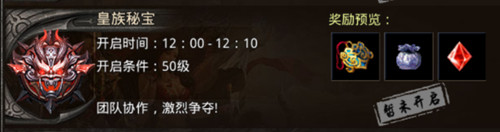 异军突起！热血合击陈小春临机立断守护城池！