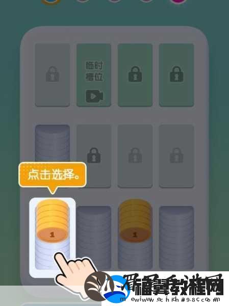 揭秘爱上消消消