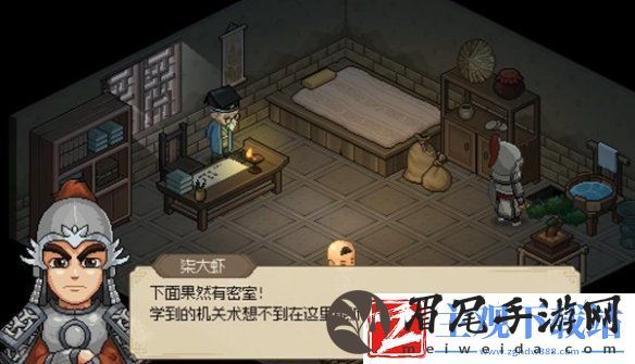 大侠立志传村长家的缸不打碎挪开方法