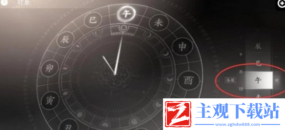 燕云十六声遗失的语录任务怎么完成