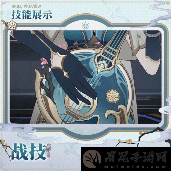 崩坏星穹铁道阮•梅角色详情及技能分享