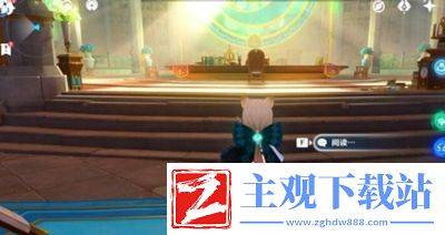 原神最后的问题后续任务怎么过