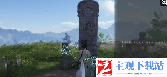 燕云十六声遗失的语录任务怎么完成