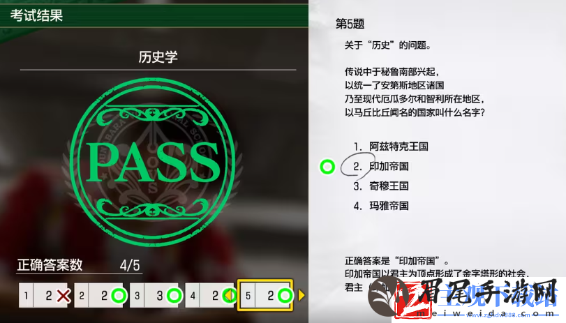 如龙8考试答案一览