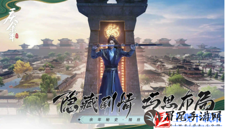 庆余年手游如何查看角色编号庆余年手游角色编号在哪