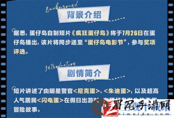 蛋仔派对疯狂蛋仔岛推荐