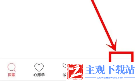 airbnb怎么改昵称