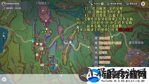 塔瑞斯世界安卡什峡谷探秘