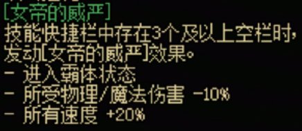 dnf手游暗夜使者全传世武器属性是什么
