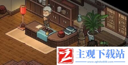 大侠立志传花四娘结缘攻略