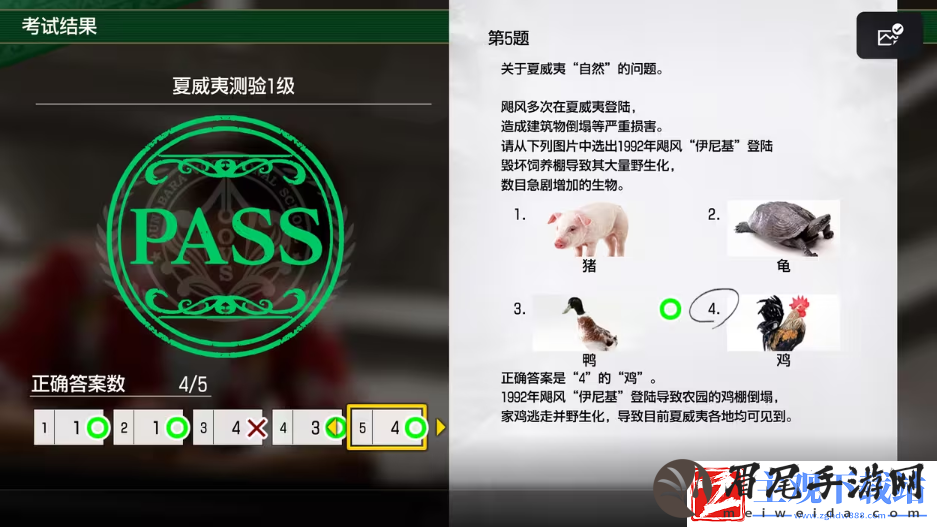 如龙8考试答案一览
