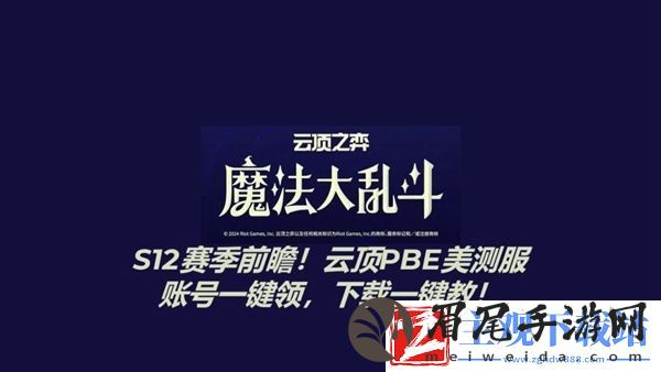 云顶之弈s12牌库数量多少