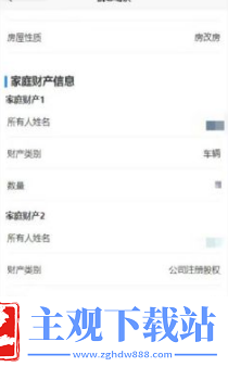 冀时办怎么申请公租房