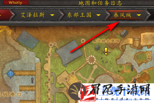 暴风城骑术训练师在哪