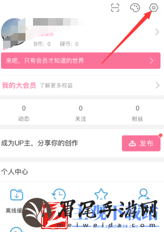哔哩哔哩怎么打开哔哩必连网络