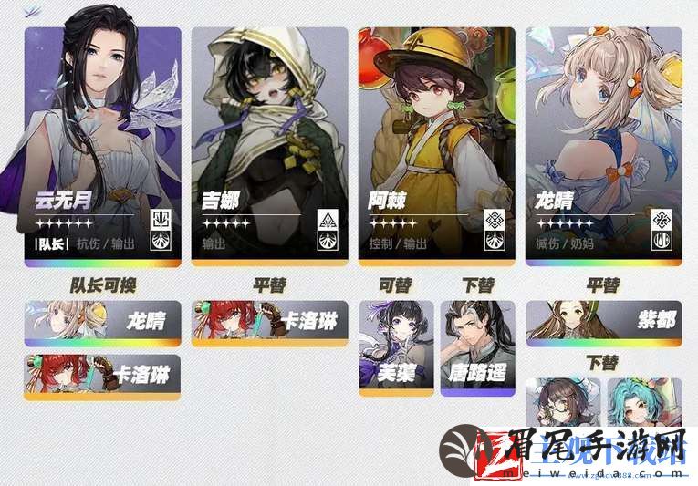 白荆回廊蚀爆队阵容搭配攻略