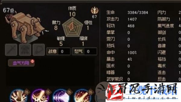 大侠立志传摸金门任务完成攻略