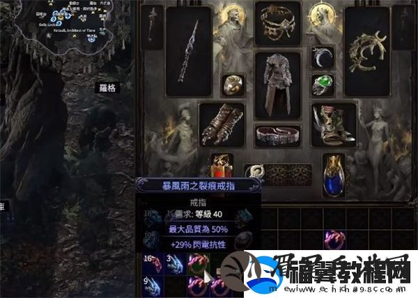流放之路2如何提高最大魔力