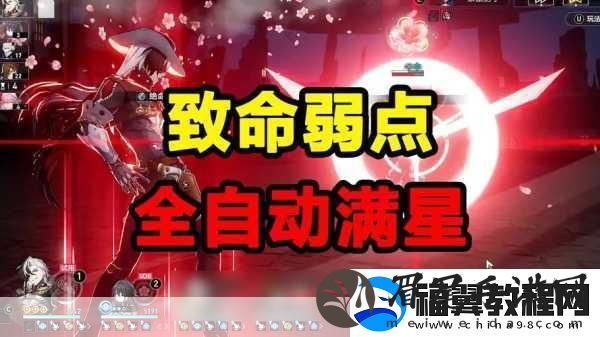 崩坏星穹铁道星芒烁变测试-战斗与策略的终极挑战