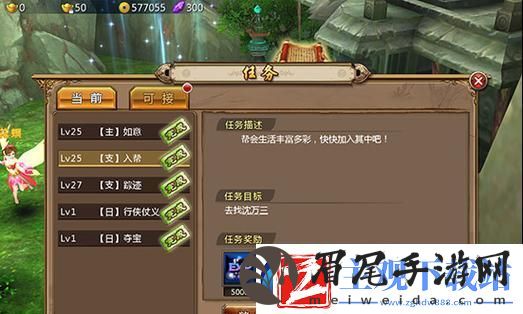 新笑傲江湖血战铸剑谷团本挑战攻略