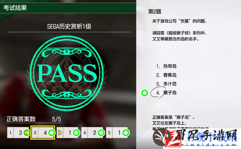 如龙8考试答案一览