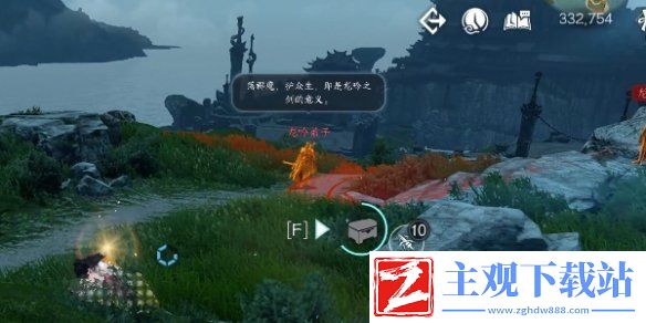 逆水寒手游龙吟潜学残页位置一览
