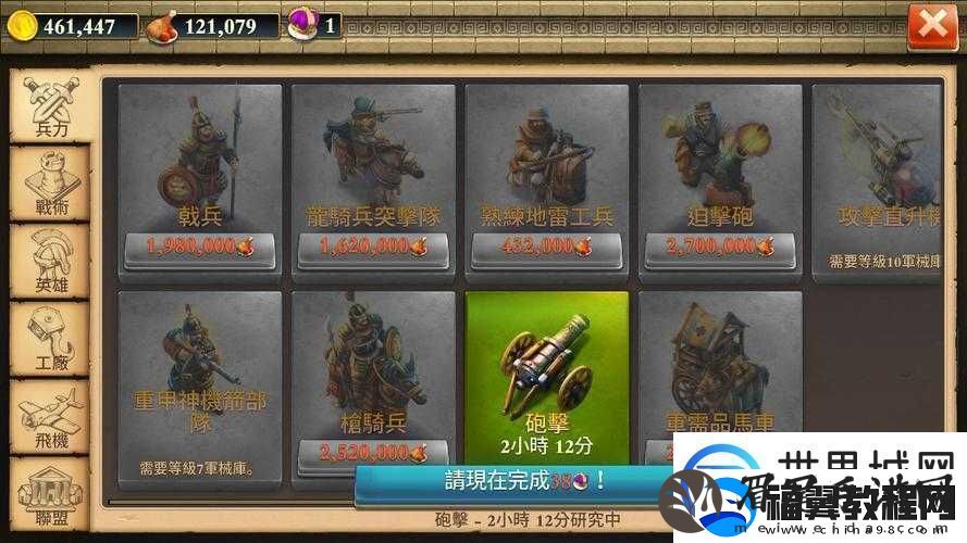 文明冲突中普通士兵与圣殿骑士的较量