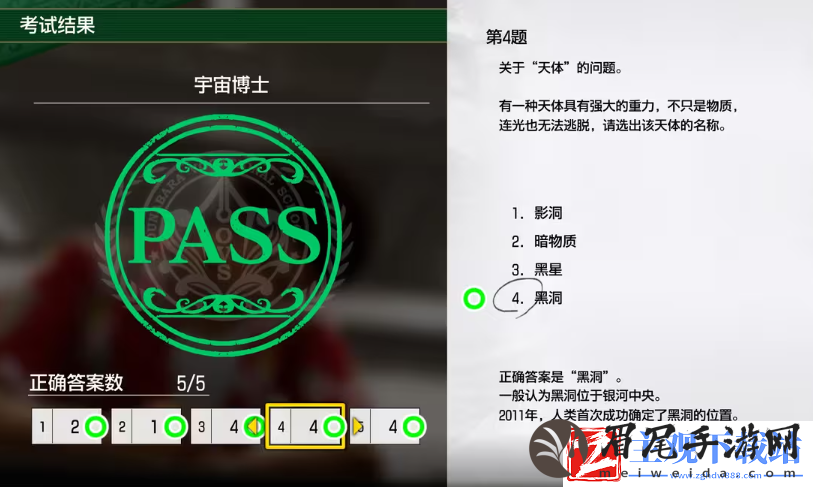 如龙8考试答案一览
