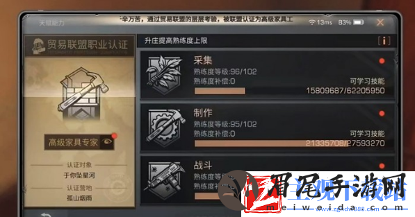 明日之后平民玩家玩什么职业