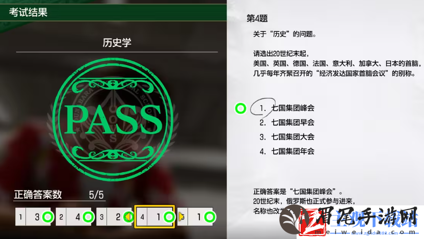 如龙8考试答案一览