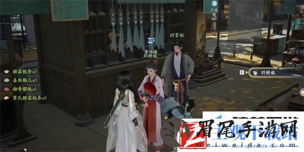 射雕手游磁州窑鹤纹盘怎么获得