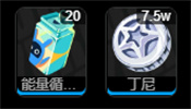 绝区零鲨牙布邦布介绍