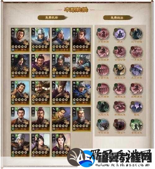 三国志战棋版何氏-绝境治疗师的阵容搭配艺术