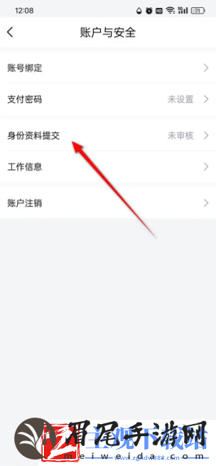 小象优品借款怎么认证