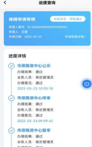 冀时办怎么申请公租房