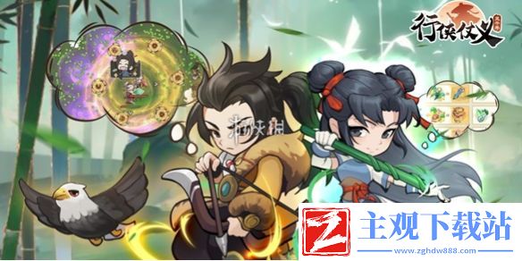 行侠仗义五千年神秘洞窟玩法介绍