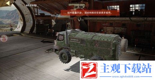 创世战车武器分开使用方法说明
