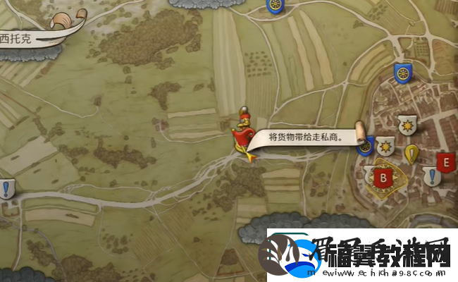 天国拯救2支线任务德国人的宝藏图文攻略