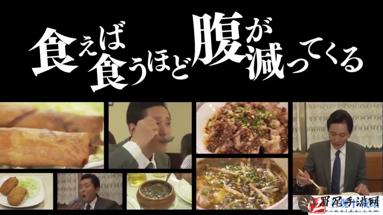 孤独的美食家电影化