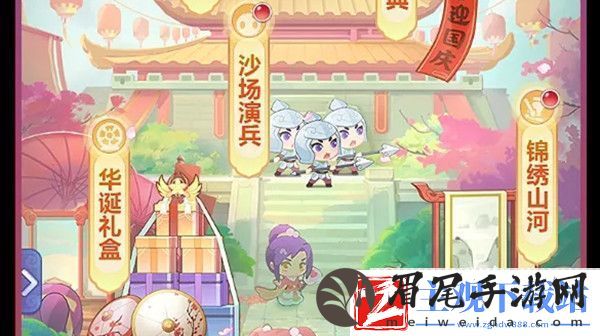 梦幻西游网页版沙场演兵怎么打