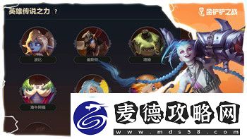 质量效应2最终战的策略与技巧分析