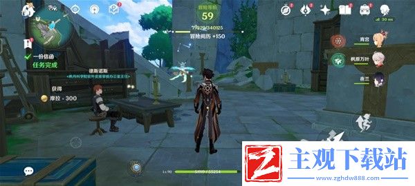 原神4.1一份信函任务流程一览