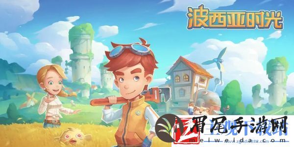 波西亚时光兑换码大全