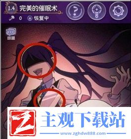 完美小姐她又没猜到结局全关卡攻略大全