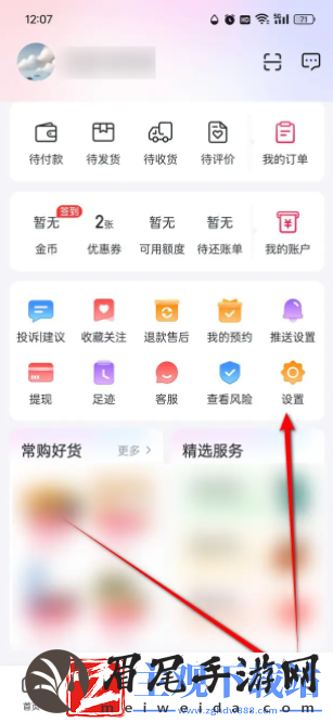小象优品借款怎么认证