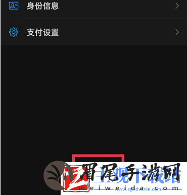 微信为什么会被限制收款