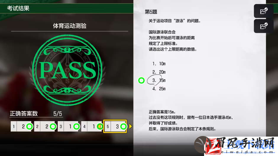 如龙8考试答案一览
