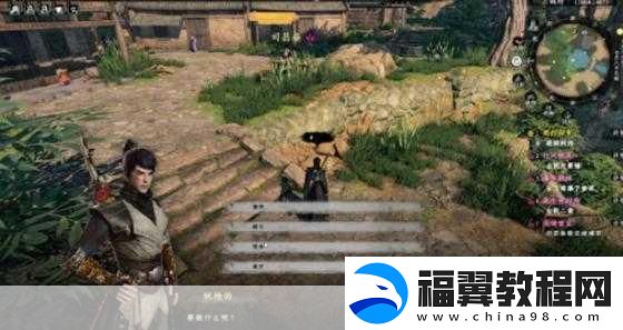 下一站江湖2爱吃鱼的狗任务全攻略